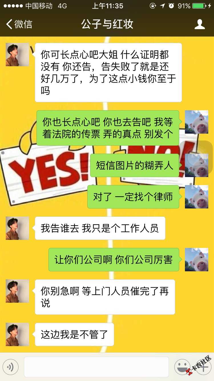 快乐钱包楼下上图吓s我了呢72 / 作者:猴星星 / 