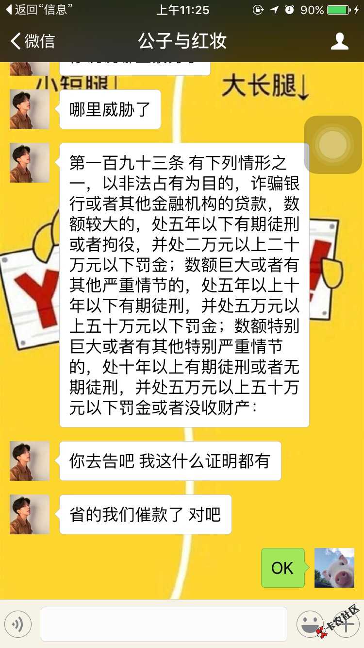 快乐钱包楼下上图吓s我了呢55 / 作者:猴星星 / 