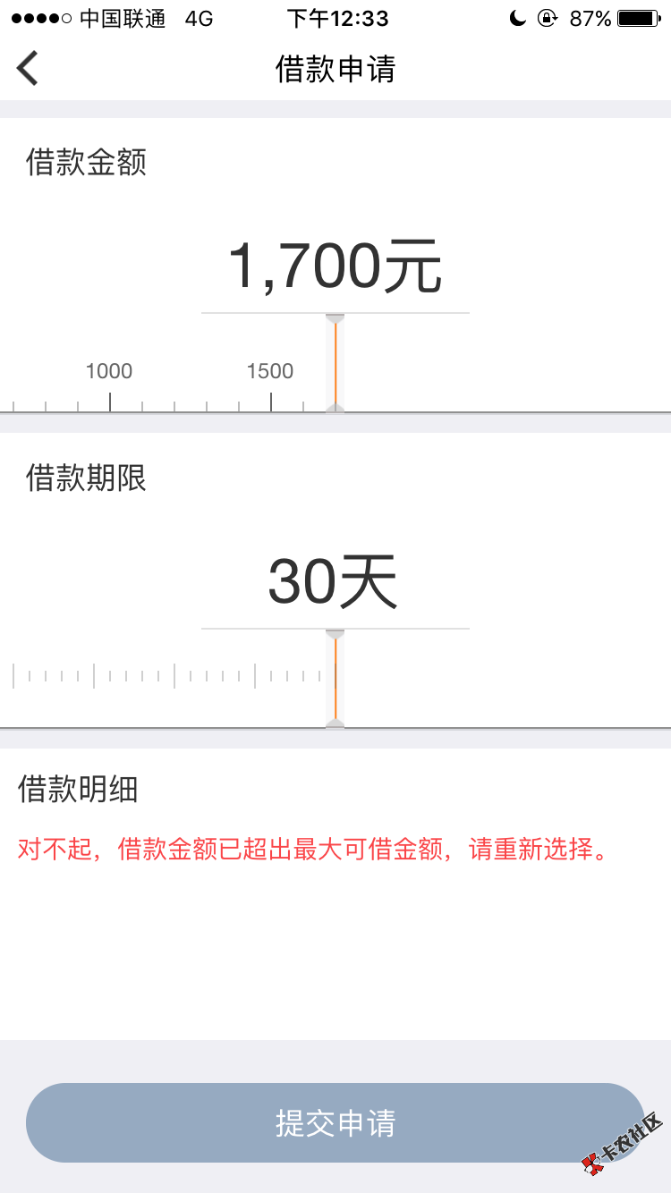 信而富这是怎么了？老铁们，有知道的吗？24 / 作者:13753887981 / 