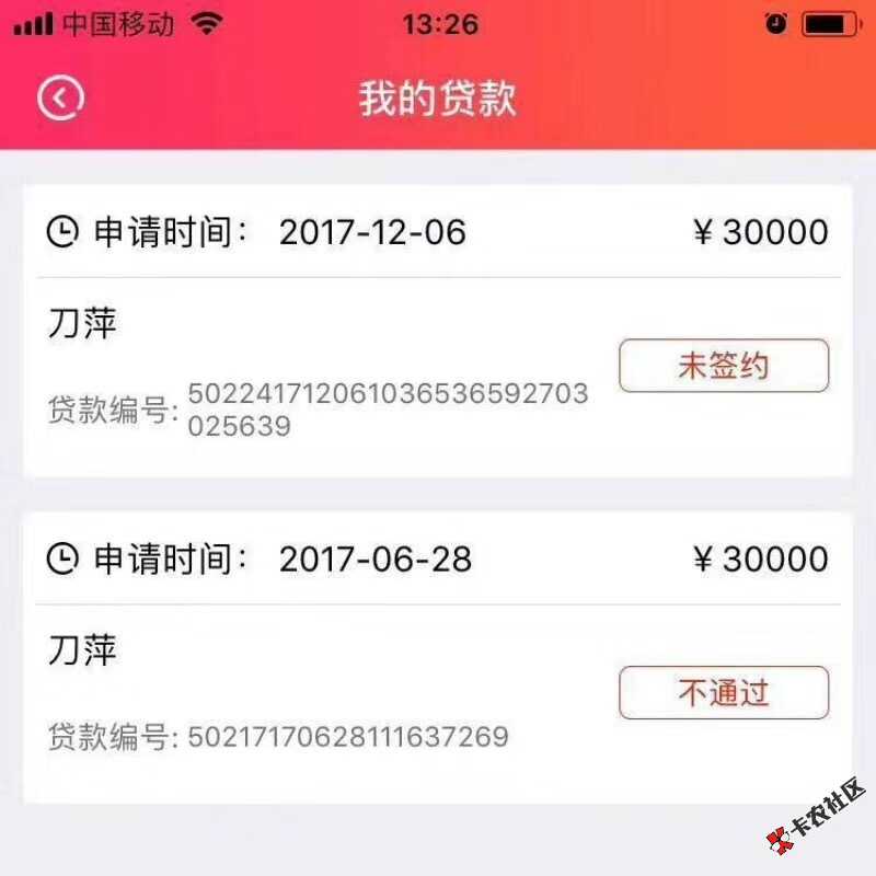 有知道是啥的不别人做的27 / 作者:郑郑郑漂亮 / 