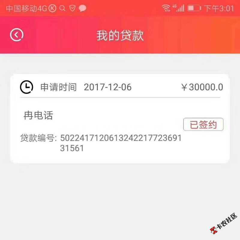 有知道是啥的不别人做的60 / 作者:郑郑郑漂亮 / 