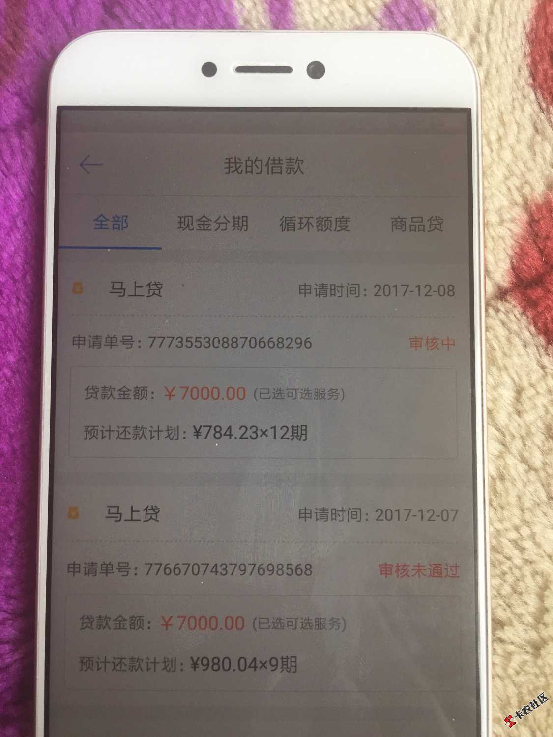 没秒拒有审核电话吗？哪里的号码39 / 作者:精气神二 / 