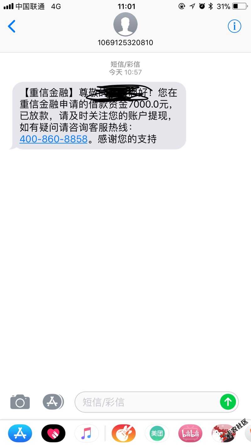 高炮口子88 / 作者:王爸爸i / 