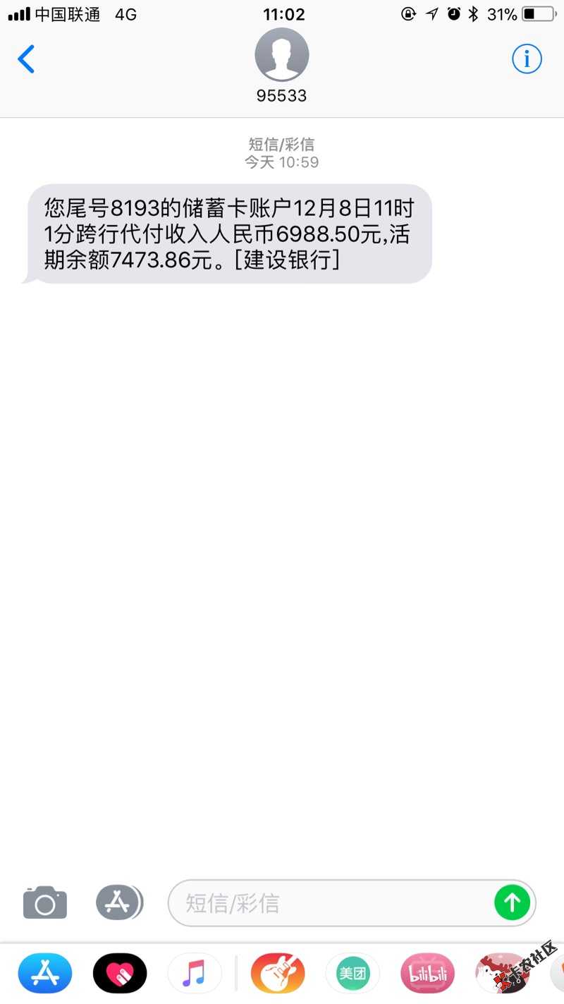 高炮口子14 / 作者:王爸爸i / 