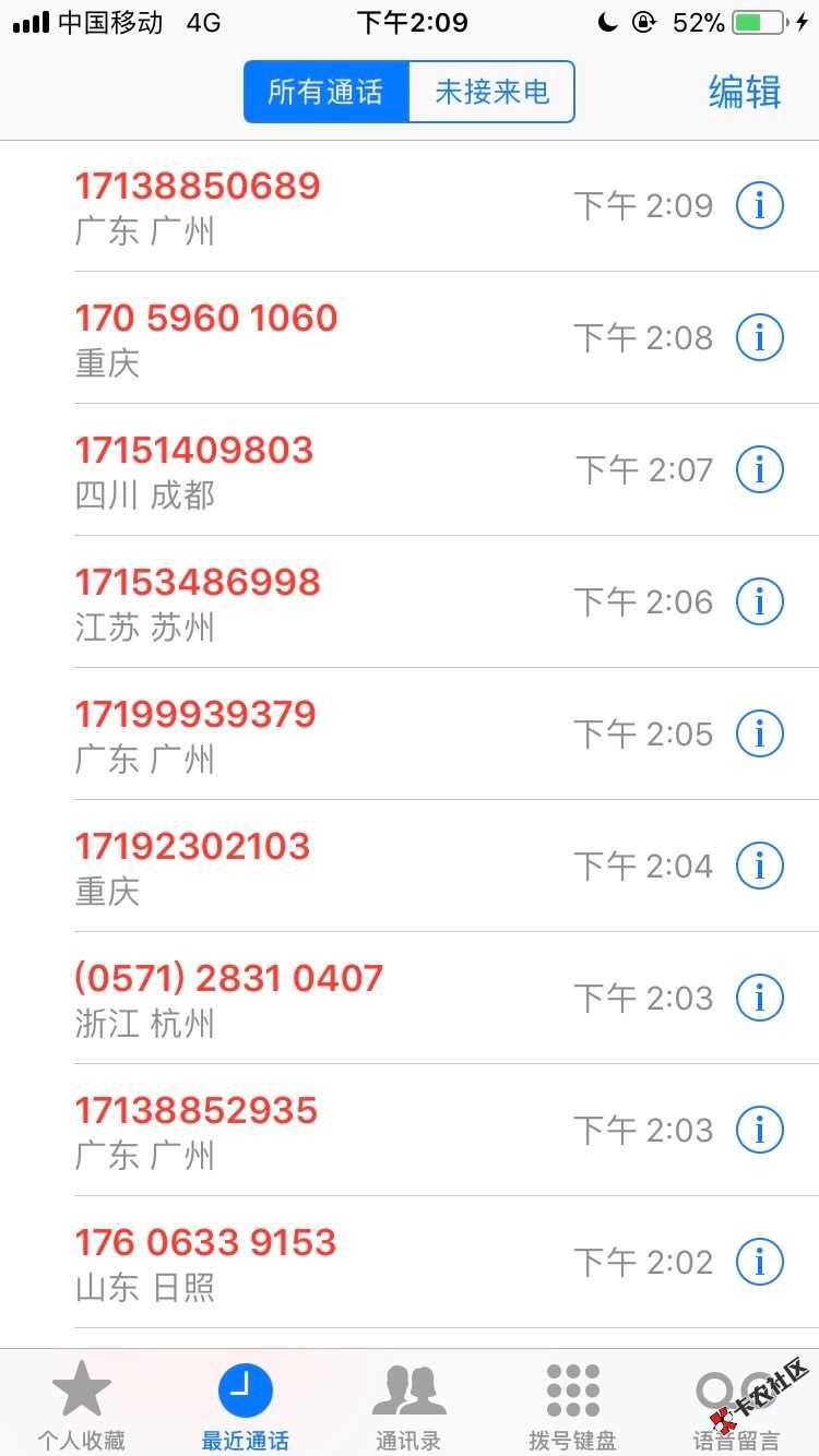 被爆通讯录了c98 / 作者:咘耀卟要德 / 