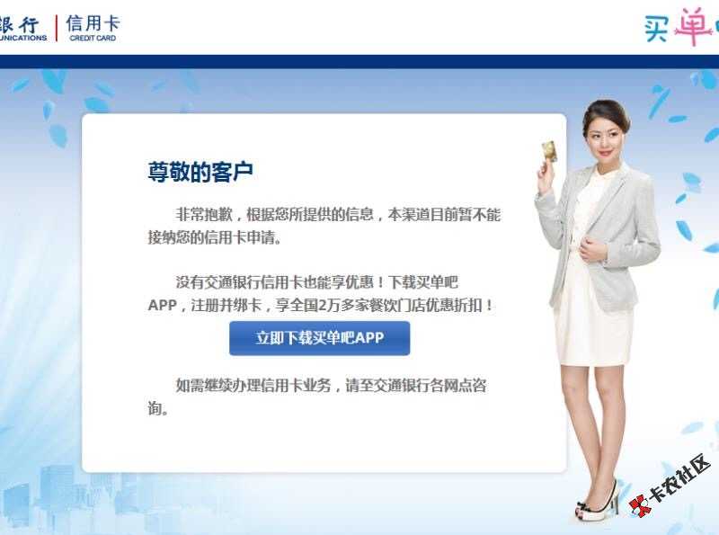wc为什么啊交行0 / 作者:约旦旦 / 