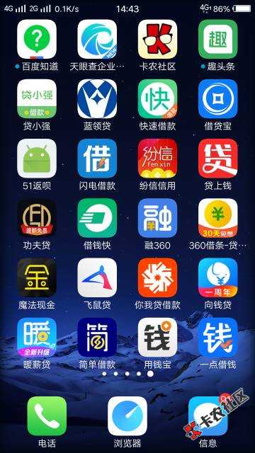 水象分期催收自己夸自己说我们催收在业内很猛的手段也很多不想对你使用，造 ...48 / 作者:hxlkjippp / 