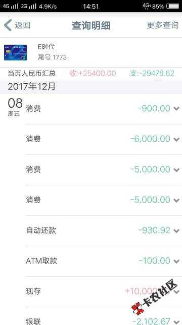 水象分期催收自己夸自己说我们催收在业内很猛的手段也很多不想对你使用，造 ...18 / 作者:hxlkjippp / 