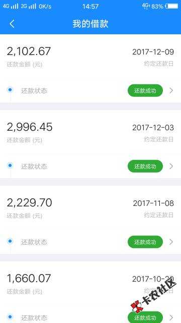 注意了⚠️闪电要跑路了，今天出来好多闪电的托。77 / 作者:hxlkjippp / 