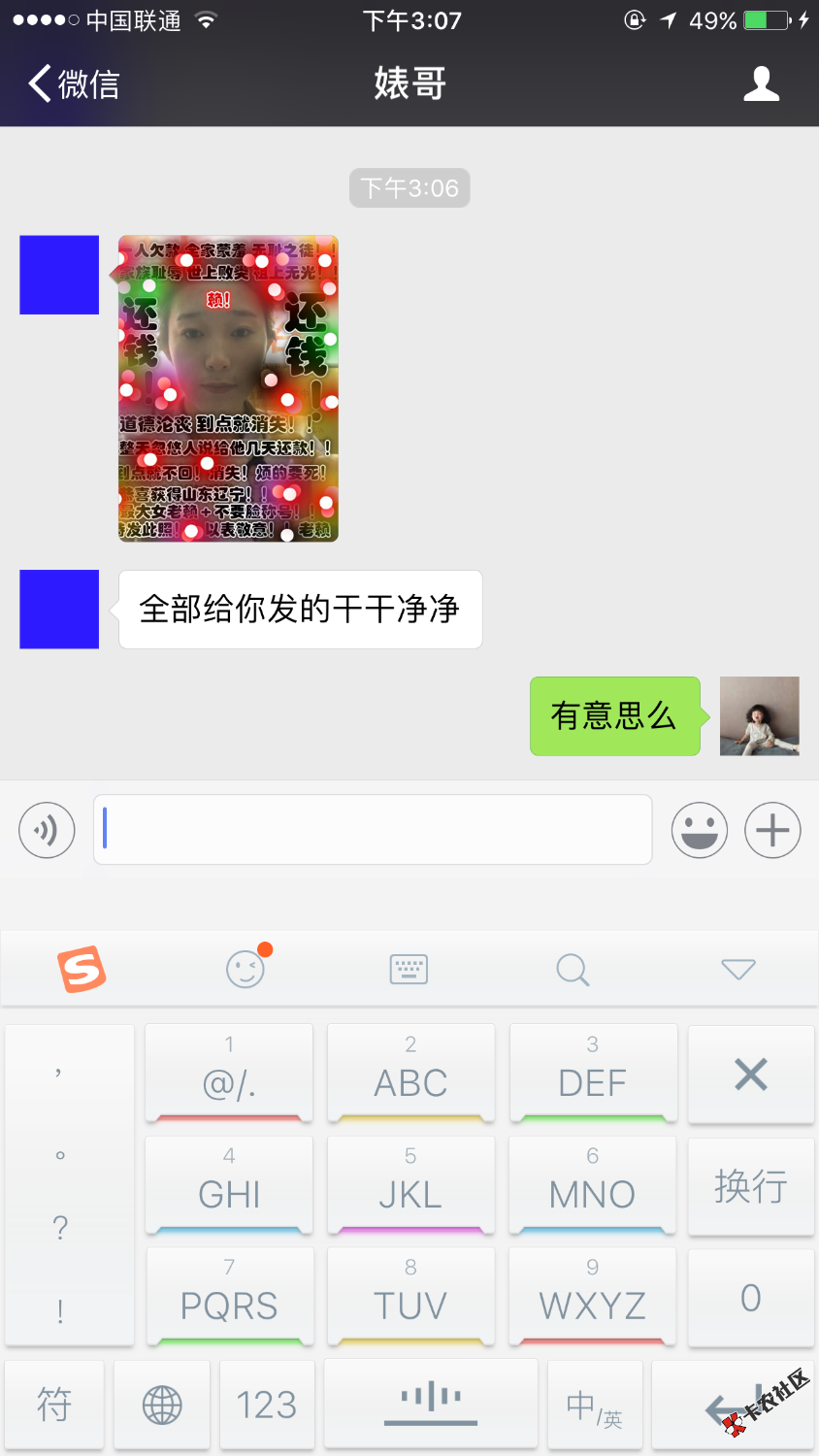 要疯了，服了76 / 作者:中国好班花、 / 
