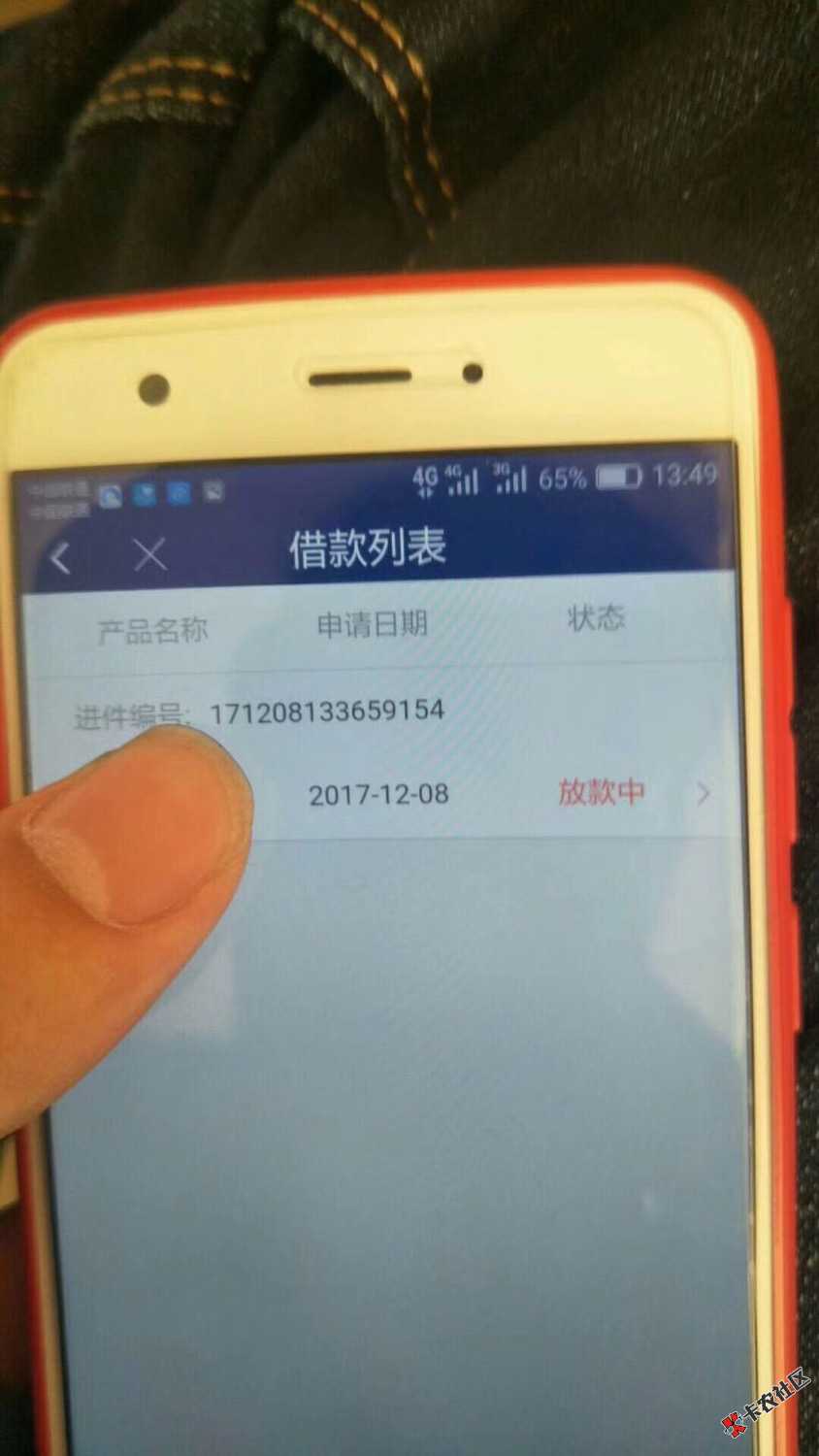 这是什么口子？48 / 作者:小闹心Forever / 