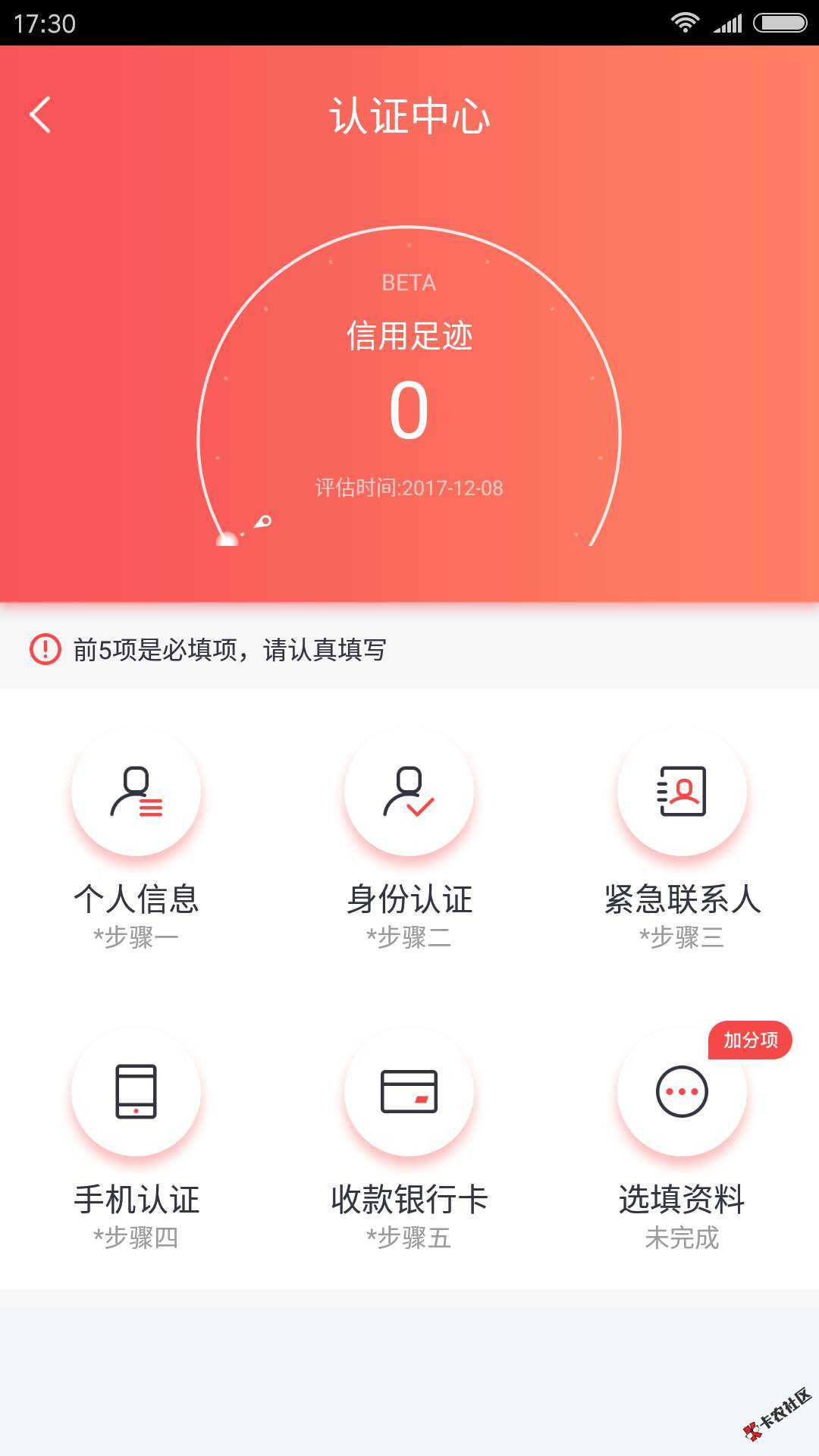 白狼小贷，不上征信，首次1000，最高500042 / 作者:卡农苹果 / 