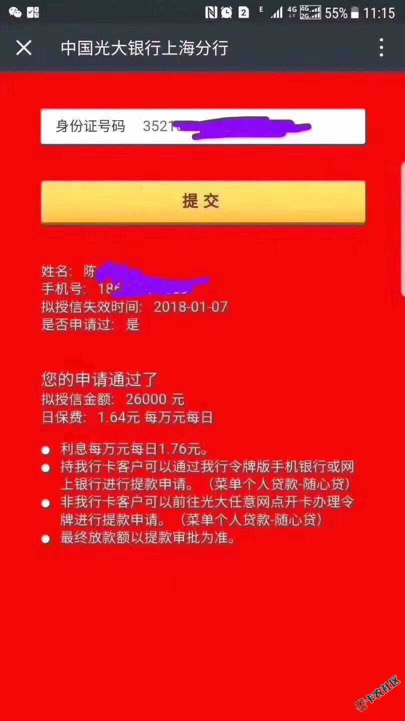 这是什么有老哥知道吗12 / 作者:sos4561230 / 