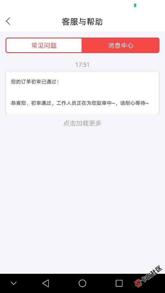 白狼小贷，不上征信，首次1000，最高500039 / 作者:撸神999 / 