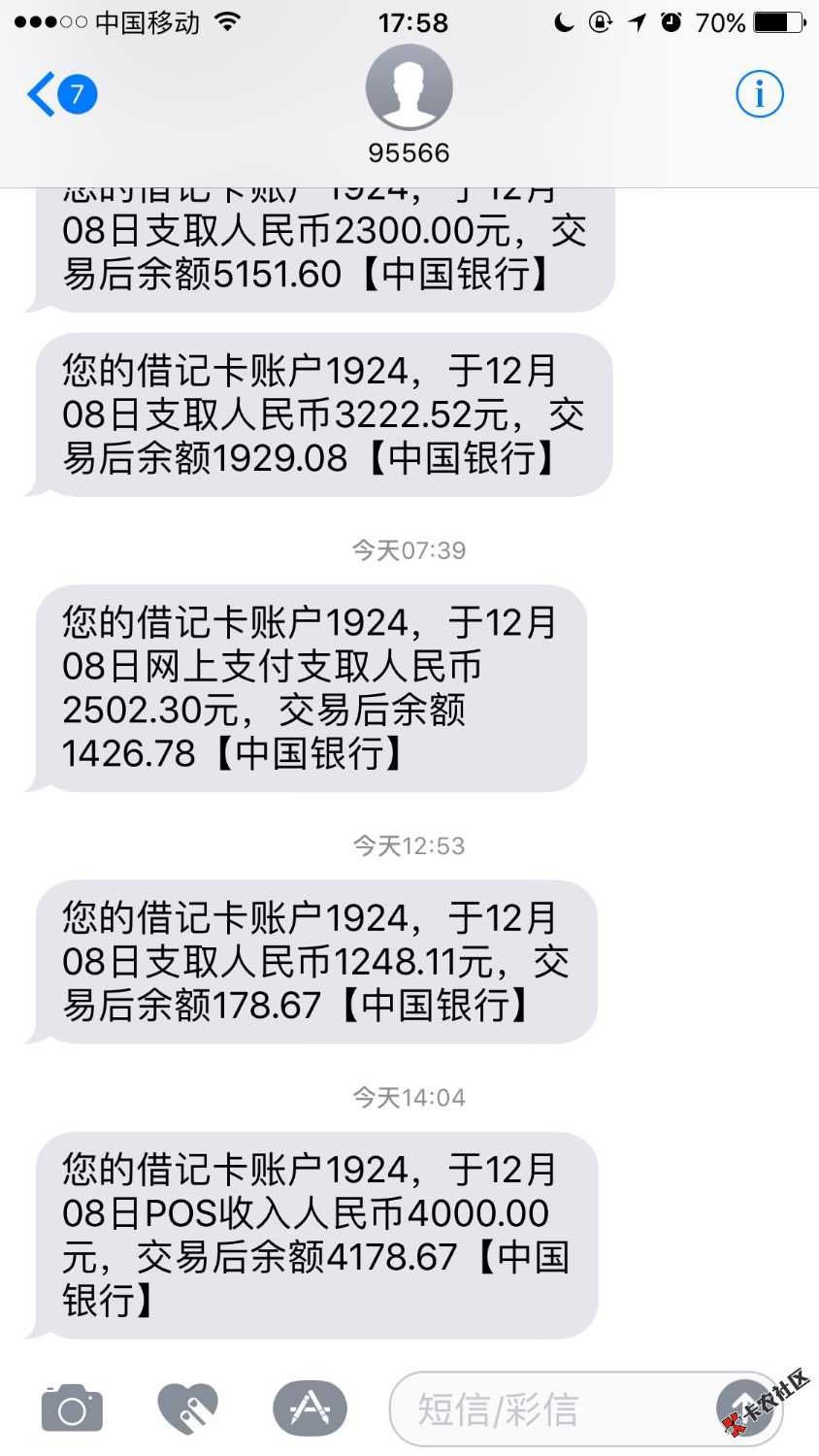 今天申请的嗨钱4000到账了。怎么没有扣其他费用？还是我记错了？我以为申请 ...42 / 作者:啊啊啊哈 / 