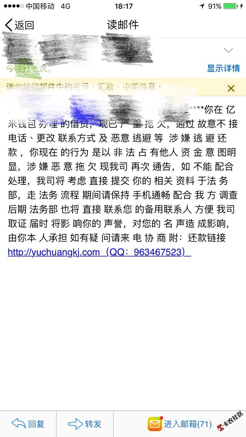 亿米钱包，哈哈，裤裆都湿了73 / 作者:载入爱 / 