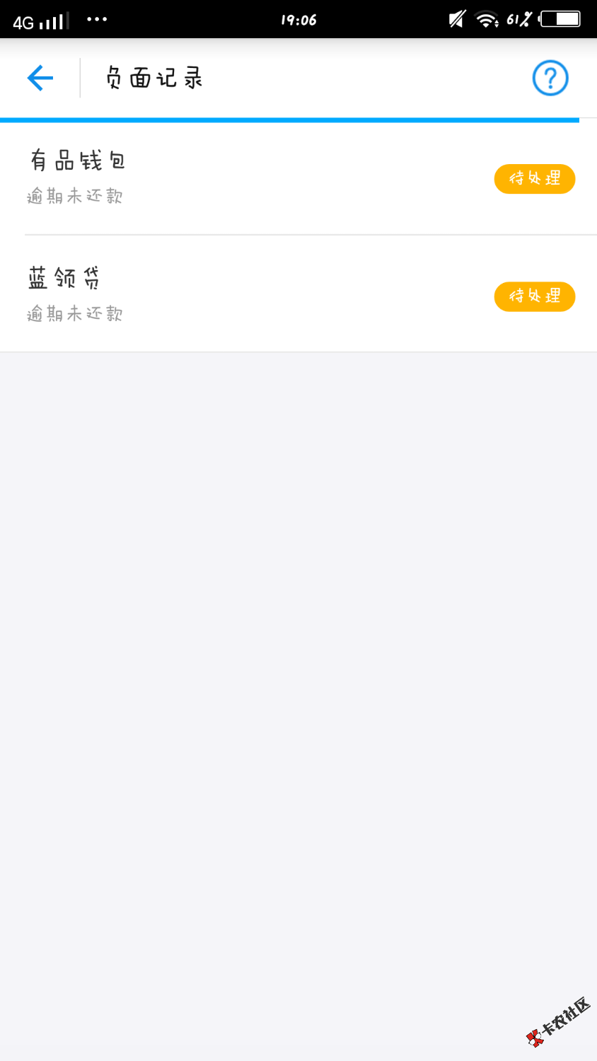 wc。刚又多个负面。真羡慕那些家里帮忙上岸的老哥。 ...85 / 作者:ass28hs / 