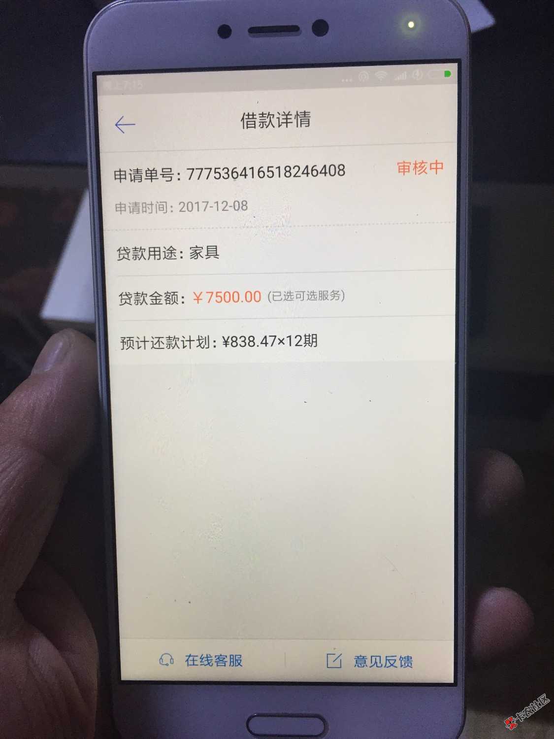 推了一天，给我过吧87 / 作者:精气神二 / 