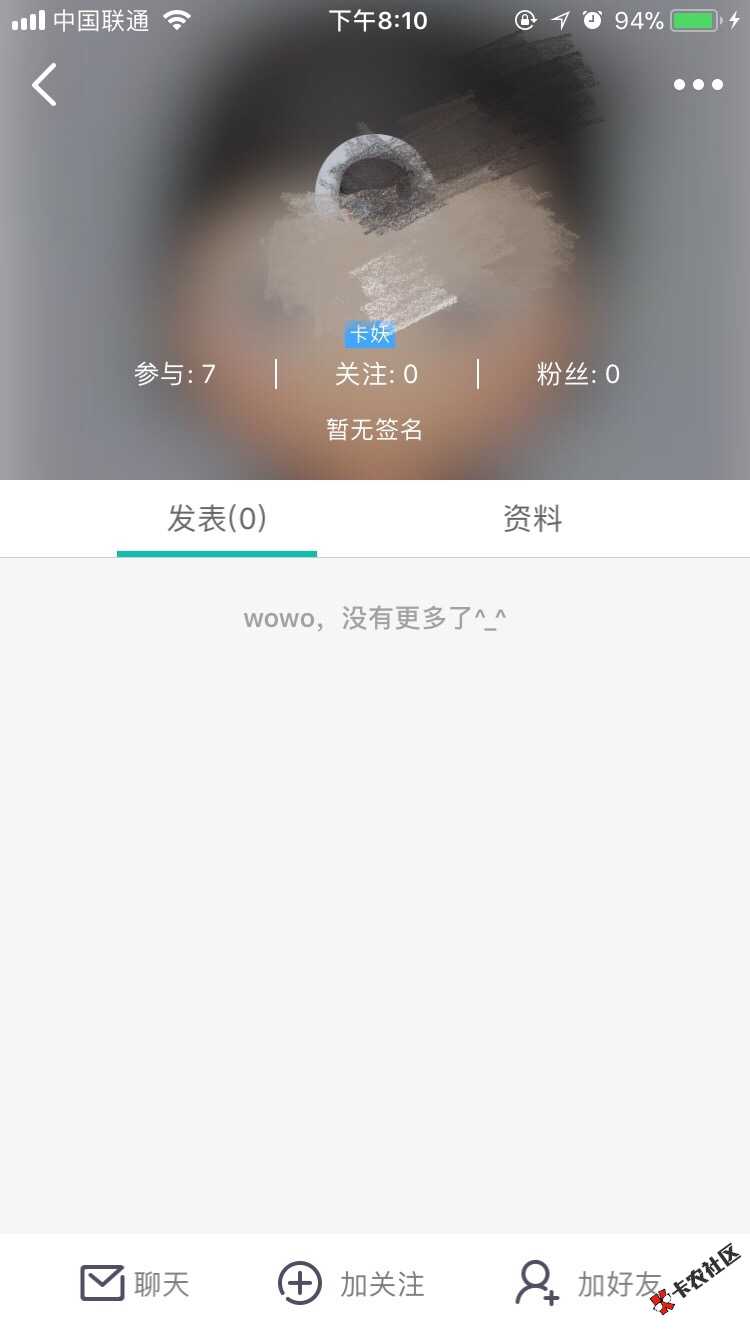 论坛里面现在好多这种没有发表过的人是不是催收狗啊， ...55 / 作者:活着...... / 