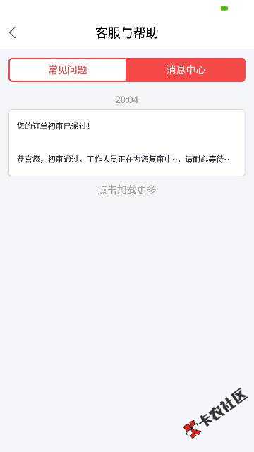 白狼小贷，不上征信，首次1000，最高500015 / 作者:超子716 / 