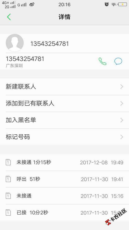 零钱快车，原名（钱易放）看好了各位，什么套路，协商还本金，还款一周不消 ...30 / 作者:简单点，，， / 