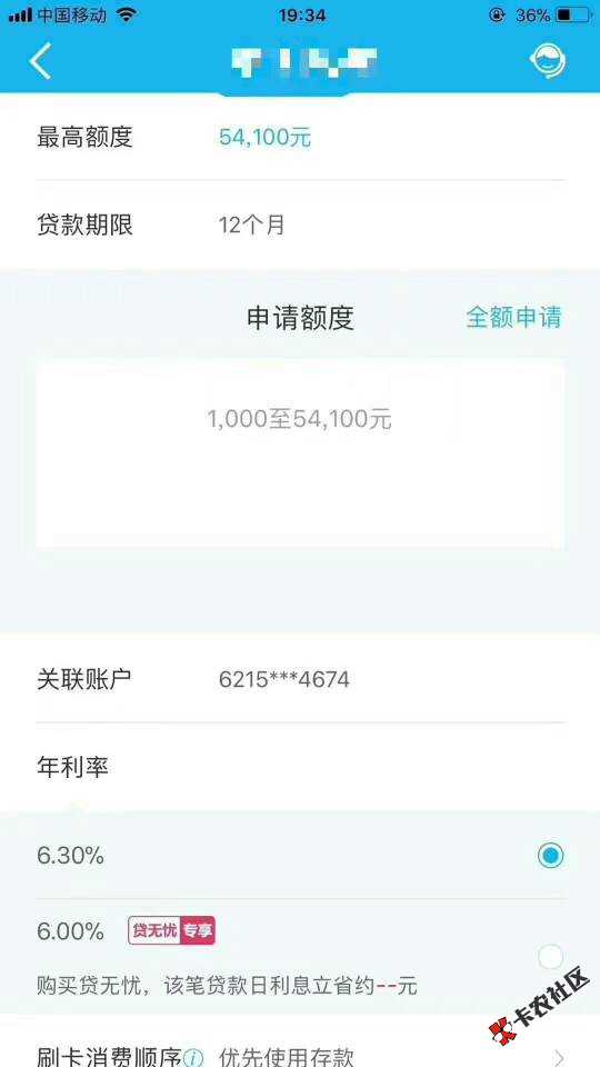 帮忙看下什么口子82 / 作者:包头韩伟123 / 