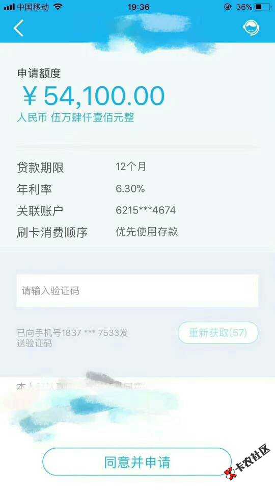 帮忙看下什么口子84 / 作者:包头韩伟123 / 
