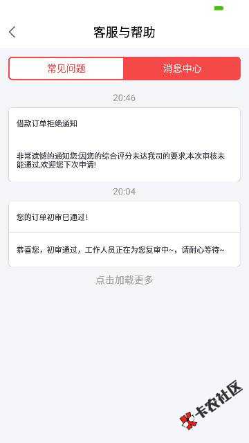 白狼小贷，不上征信，首次1000，最高500047 / 作者:超子716 / 