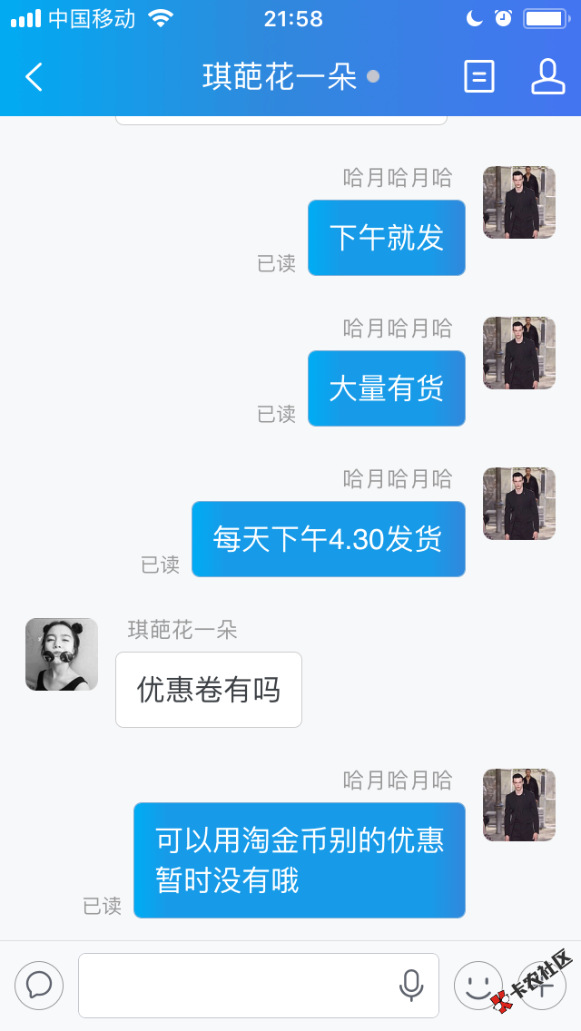 做淘宝真心烦一件衣服赚就赚20块也给你讲价特别不喜欢讨价还价，我这利润太 ...31 / 作者:lby / 