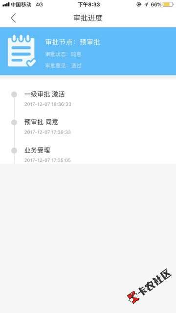 这是过了么83 / 作者:金融叮当 / 