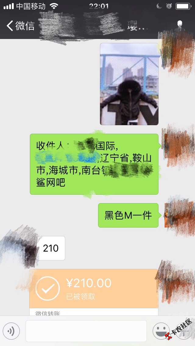 做淘宝真心烦一件衣服赚就赚20块也给你讲价特别不喜欢讨价还价，我这利润太 ...90 / 作者:lby / 