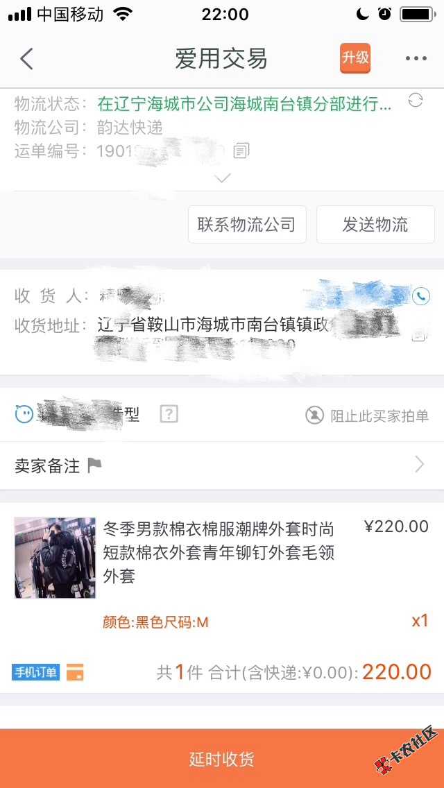 做淘宝真心烦一件衣服赚就赚20块也给你讲价特别不喜欢讨价还价，我这利润太 ...48 / 作者:lby / 