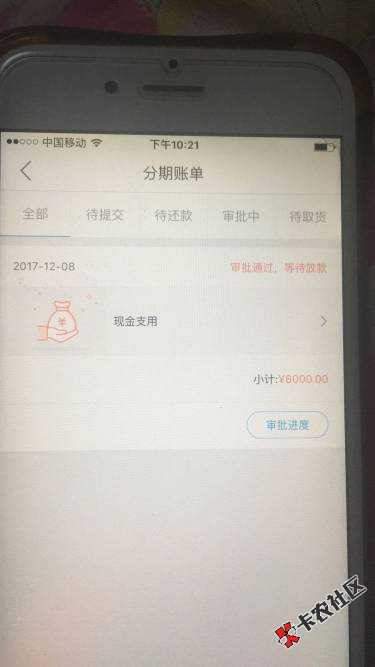 这是过了么80 / 作者:不服就干生死看淡 / 