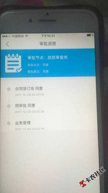 这是过了么97 / 作者:不服就干生死看淡 / 