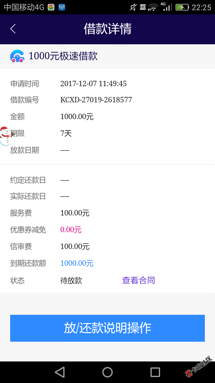这个能下吗26 / 作者:hjq123 / 