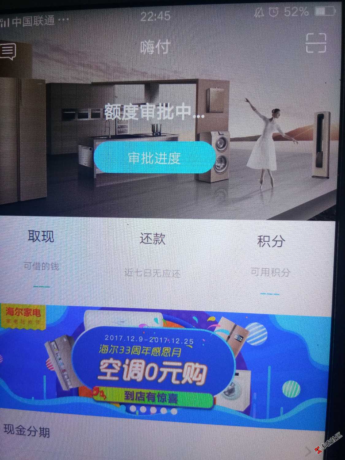 没意思，黑鬼70 / 作者:无。。。 / 