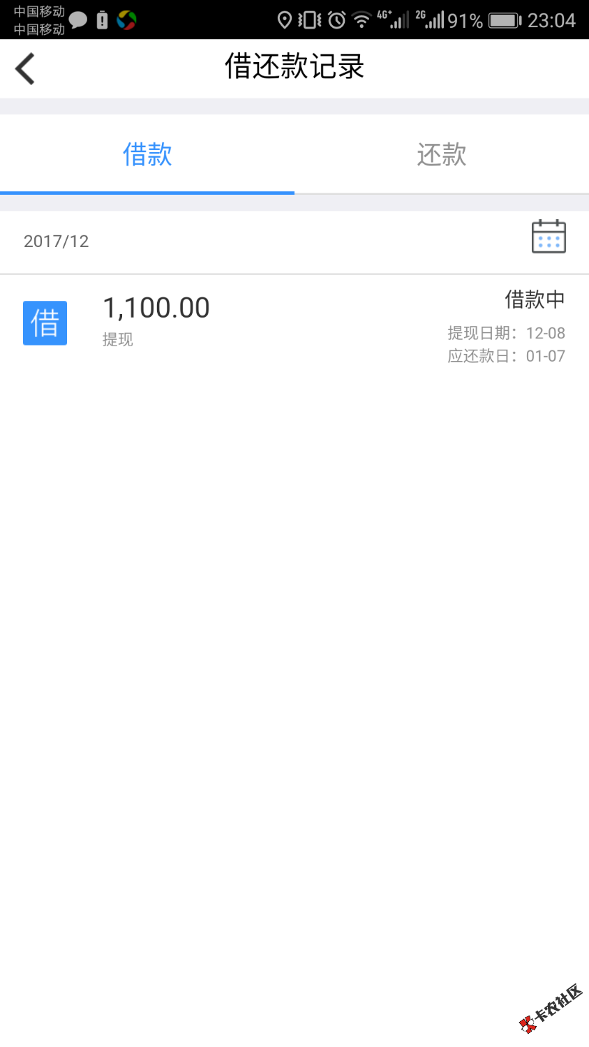 真是良心口子，不套路96 / 作者:五号男爵 / 
