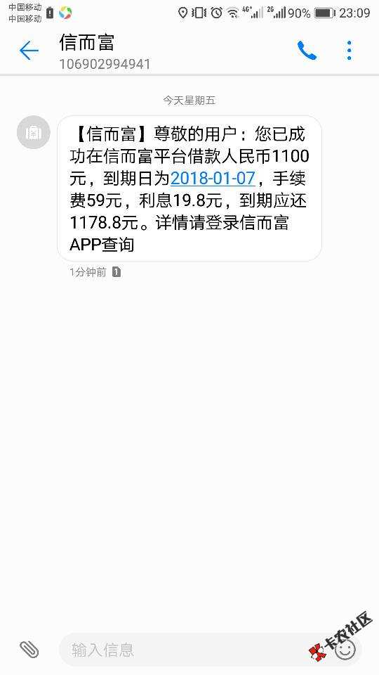 真是良心口子，不套路71 / 作者:五号男爵 / 