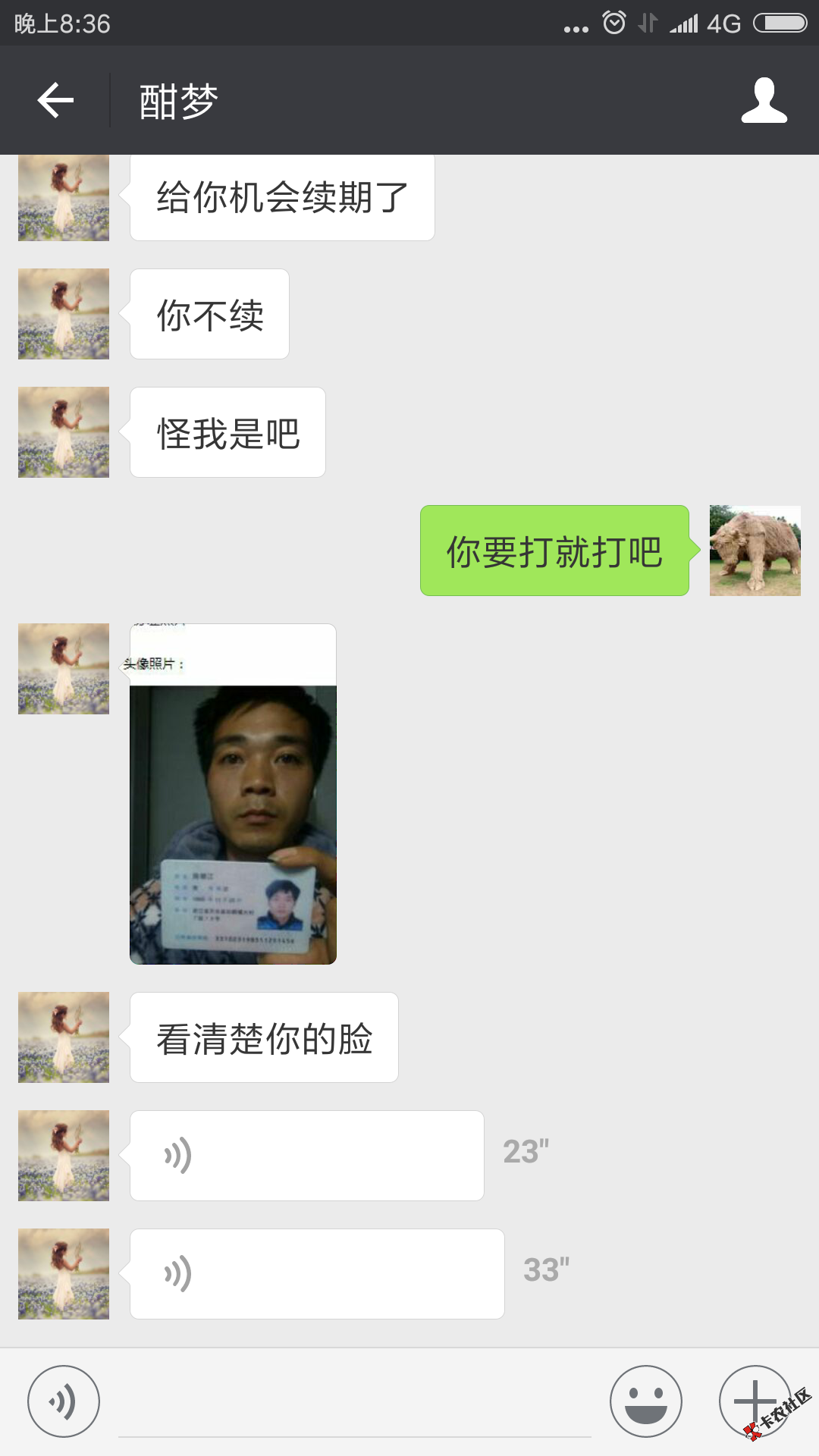 小额钱袋缺钱么蓝领贷有没有那个是没套路的76 / 作者:陈银江 / 