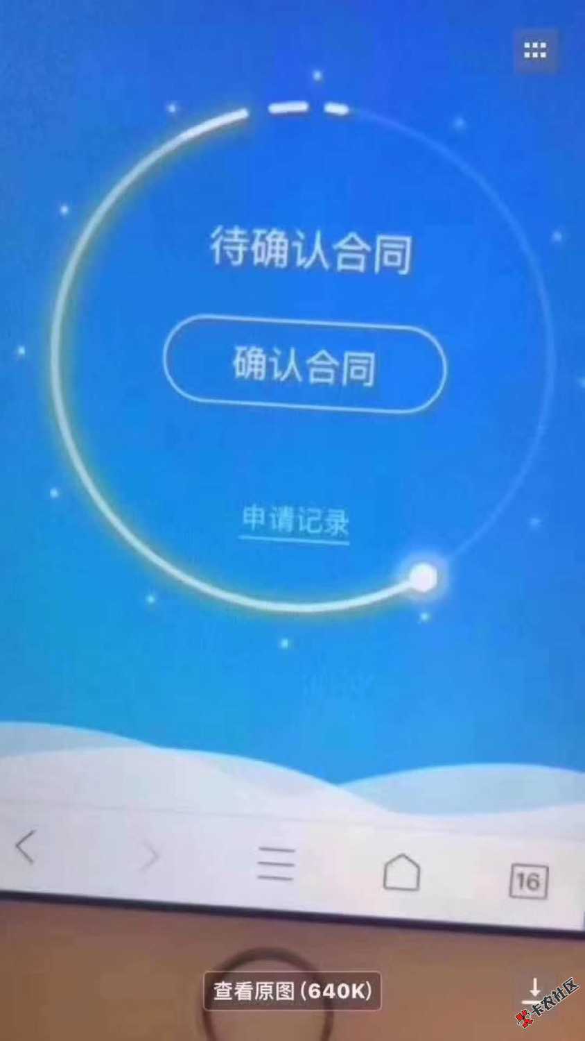 求破解49 / 作者:冒才啊 / 