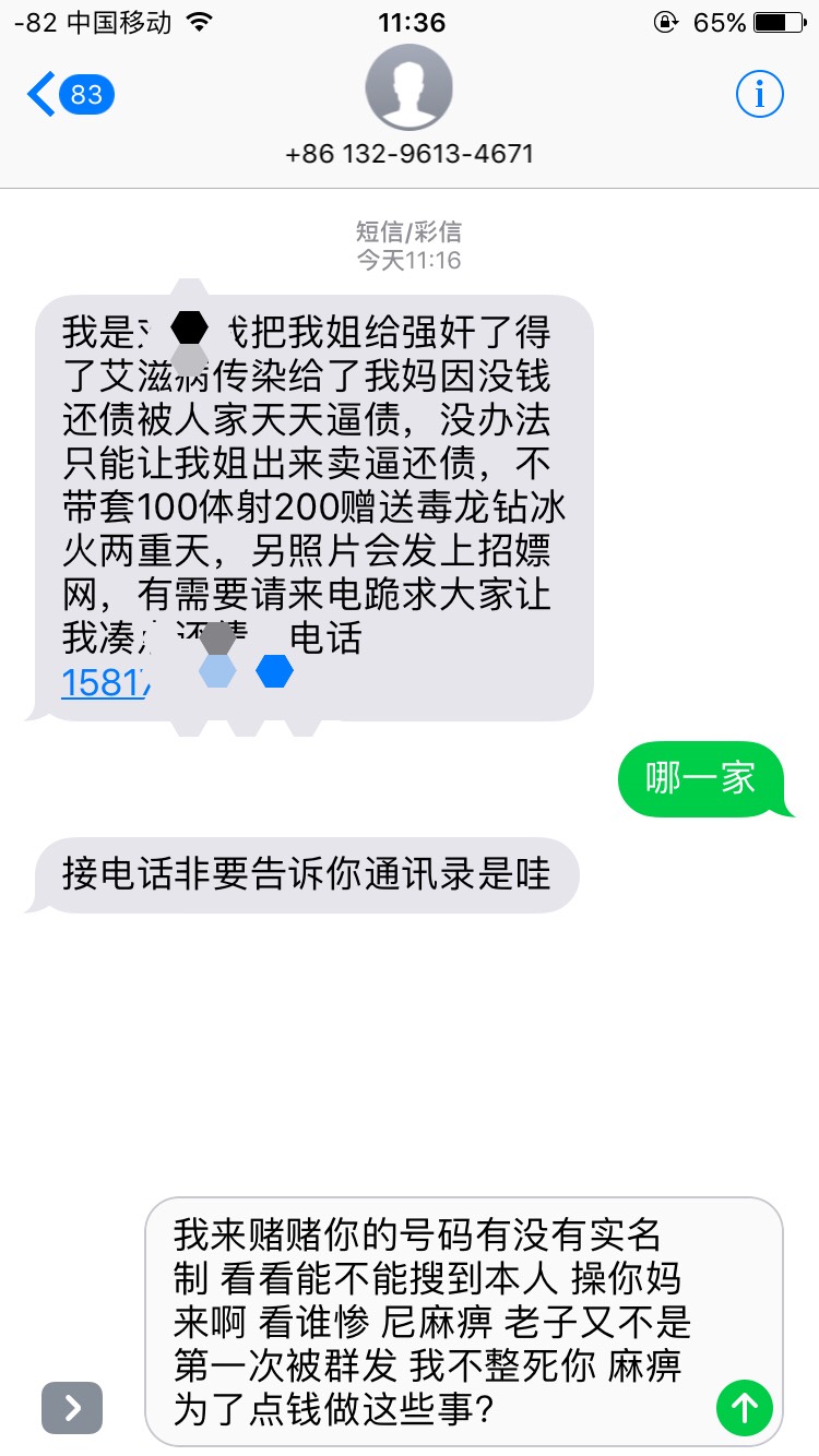 老哥们 知道这是哪个口子吗45 / 作者:ahsen8273 / 