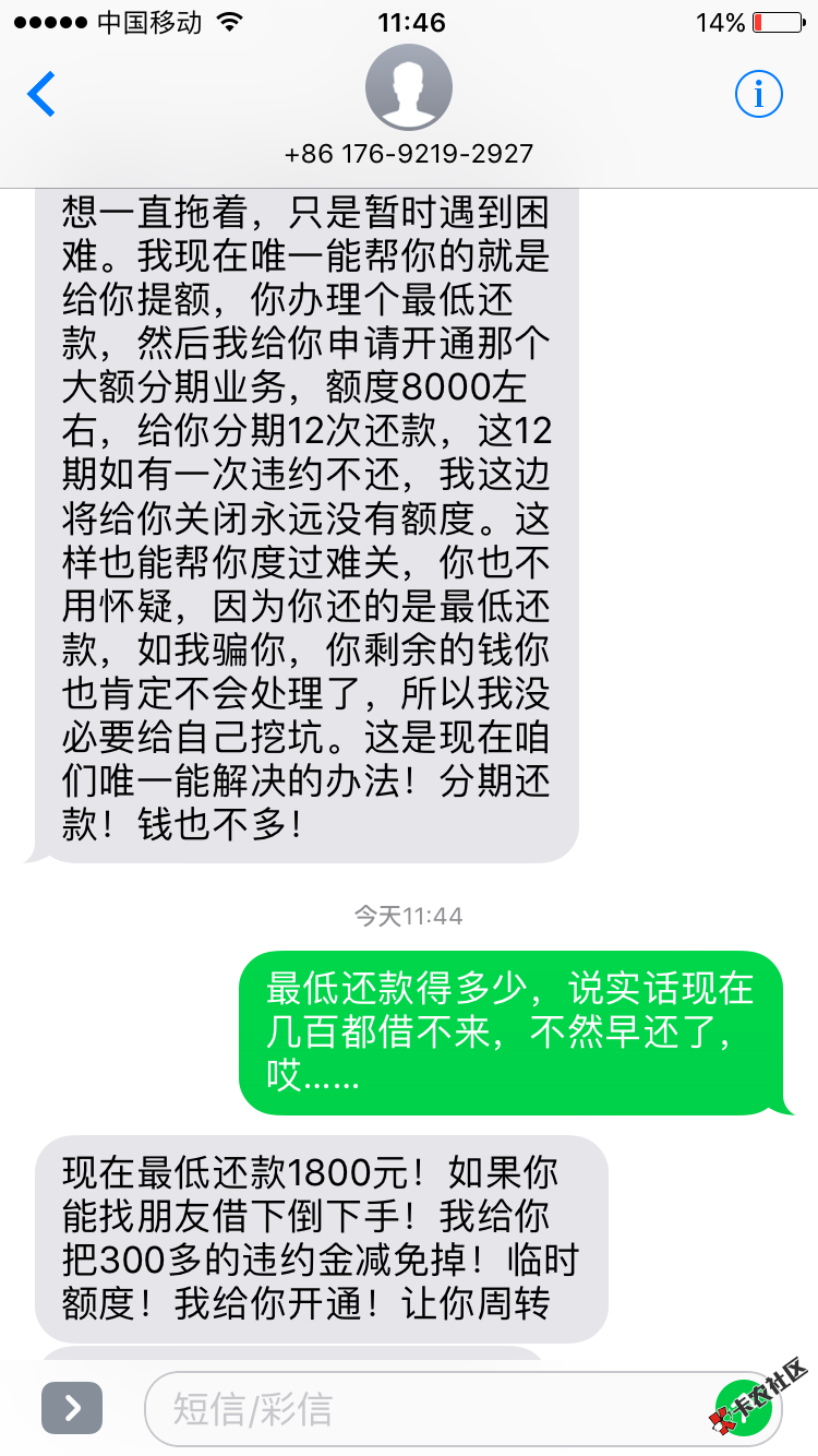 先花钱，有这好事？52 / 作者:chen123456789 / 