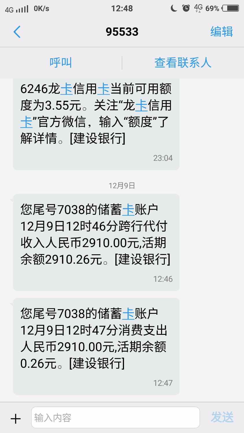 舒服死了。刚才发的融360里的包公钱包。已到账。我在里面还逾期两个七十天 ...34 / 作者:lichaomz66 / 