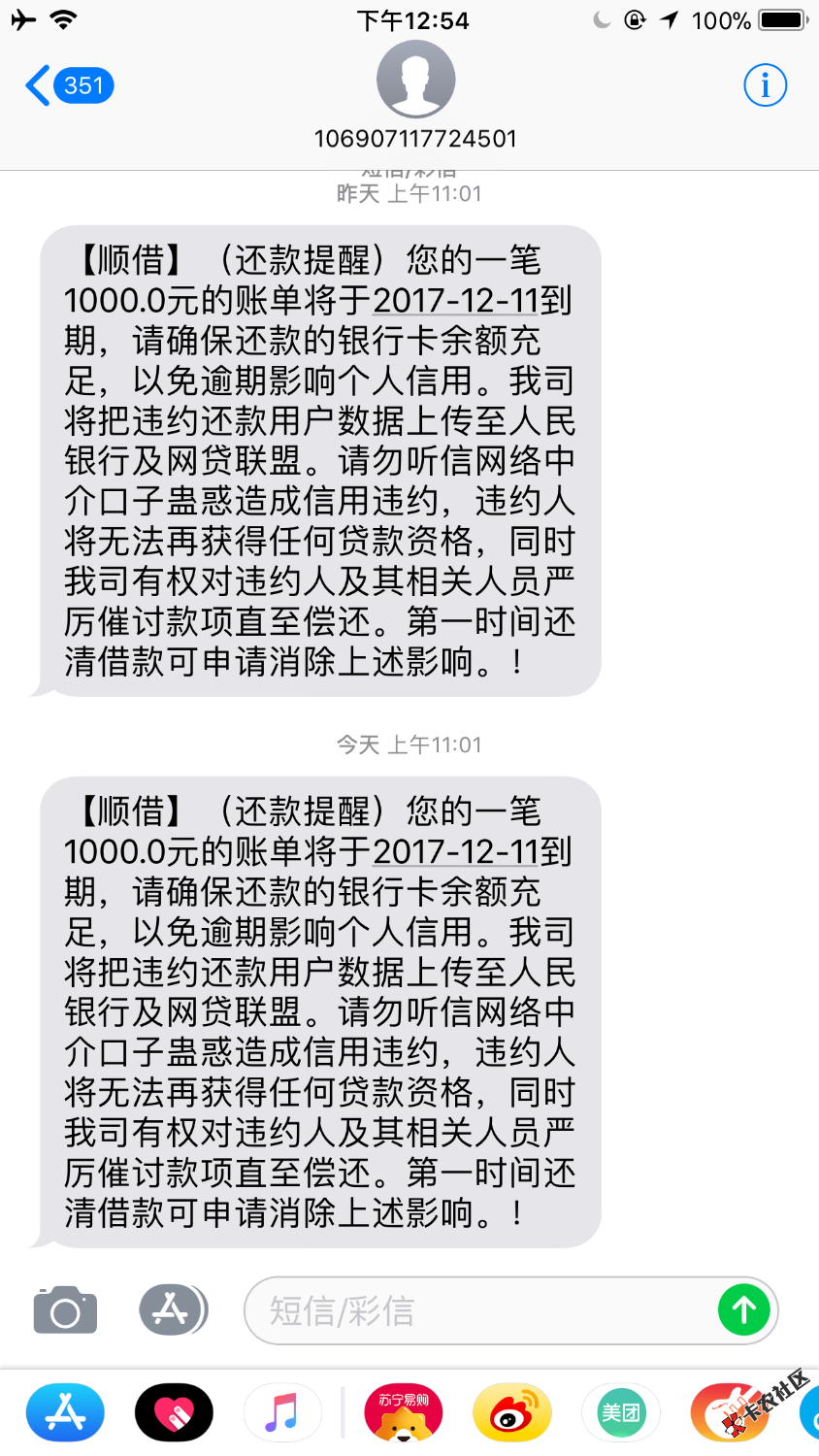 顺借套路吗34 / 作者:青春不就是一坨s / 