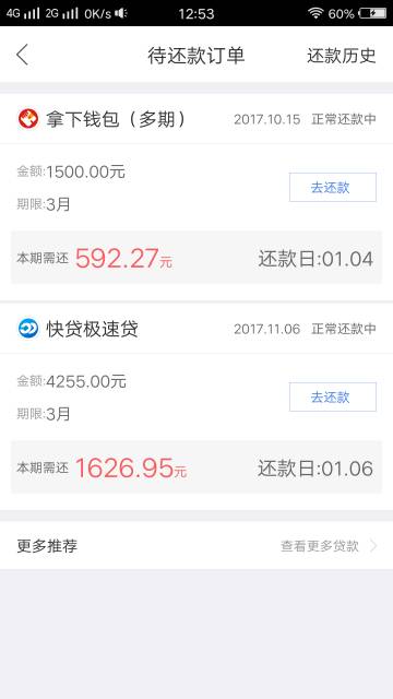 哪位大哥大姐谁用过这两款口子49 / 作者:hxlkjippp / 