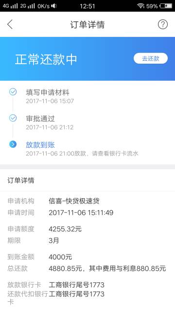哪位大哥大姐谁用过这两款口子36 / 作者:hxlkjippp / 