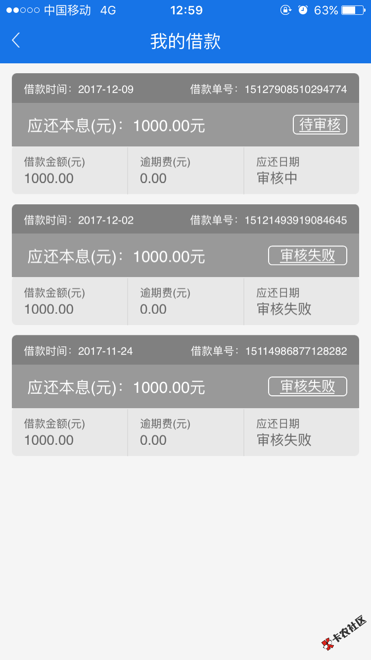 能过吗以前的是秒拒41 / 作者:仁者不忧 / 