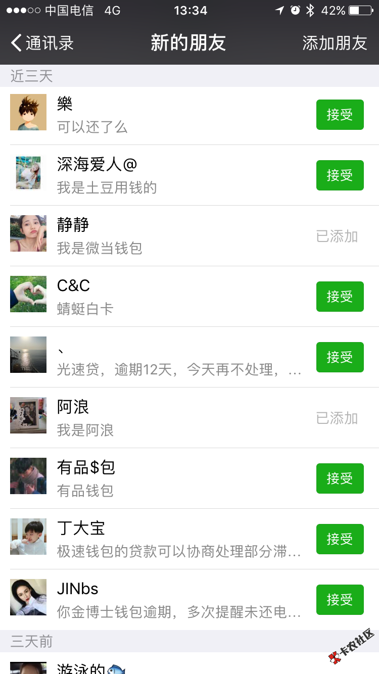 只还本金到底是什么意思？合同金额还是到手金额？66 / 作者:撸死当睡着 / 