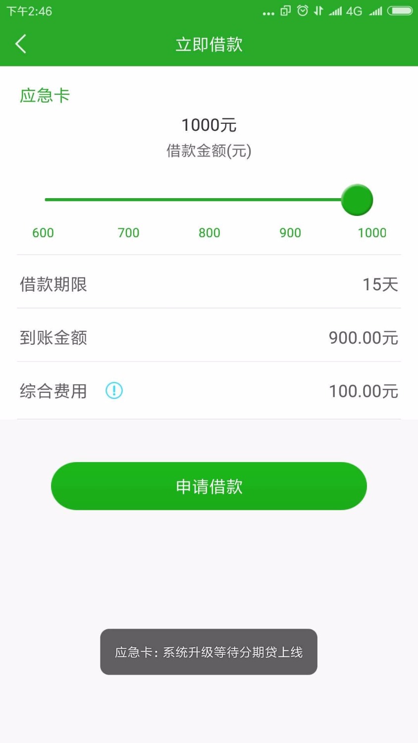 现金白卡全线套路，应急卡已套路59 / 作者:欧嘿嘿 / 