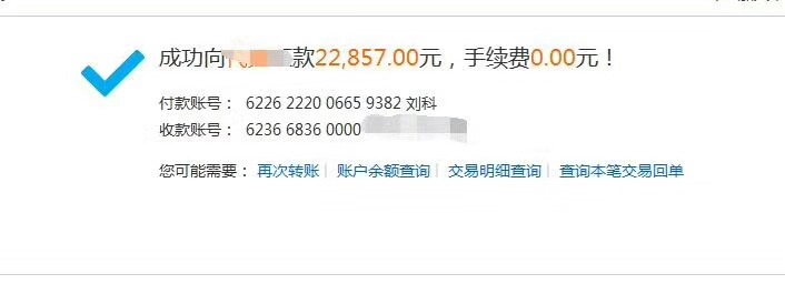 来分期逾期暂时没处理，支付宝一个负面，借呗马上到期了我想先还借呗，不知 ...94 / 作者:大老虎走起 / 